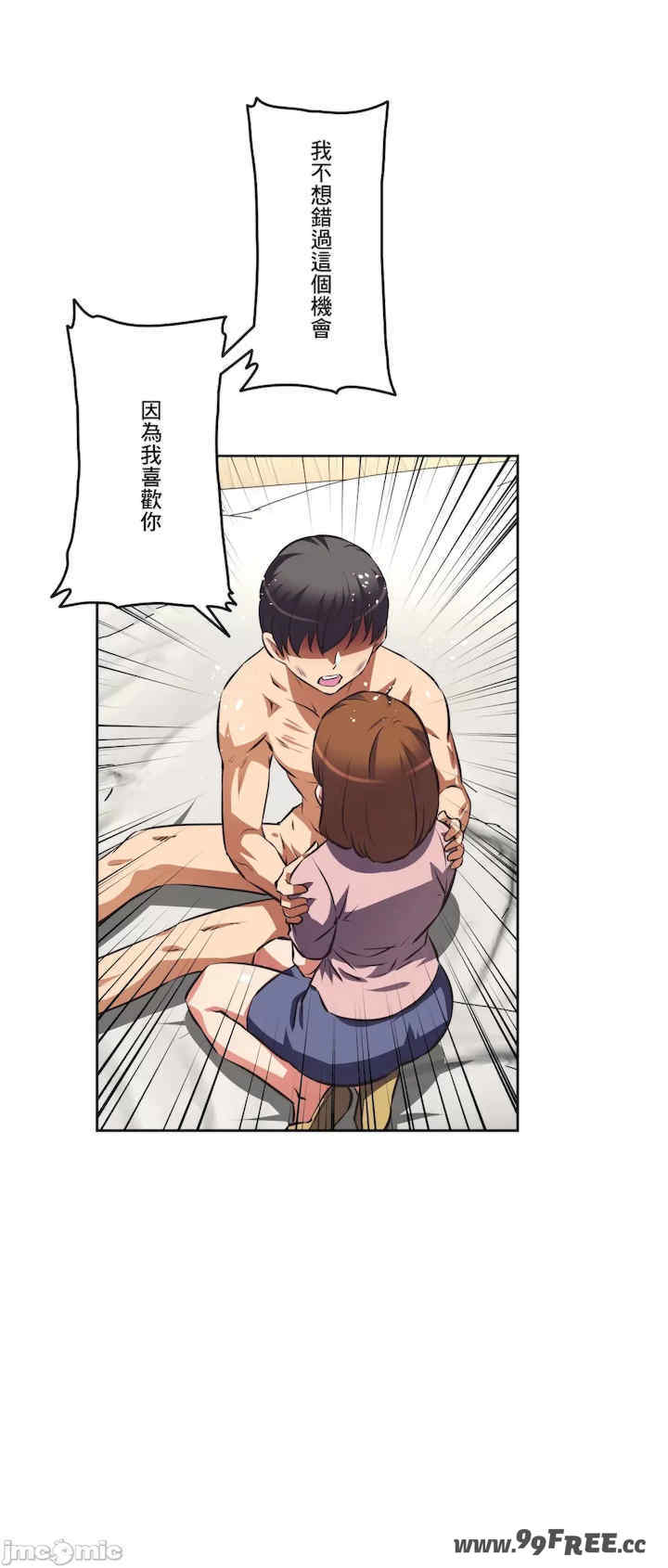 性爱转生!三途川的女孩们