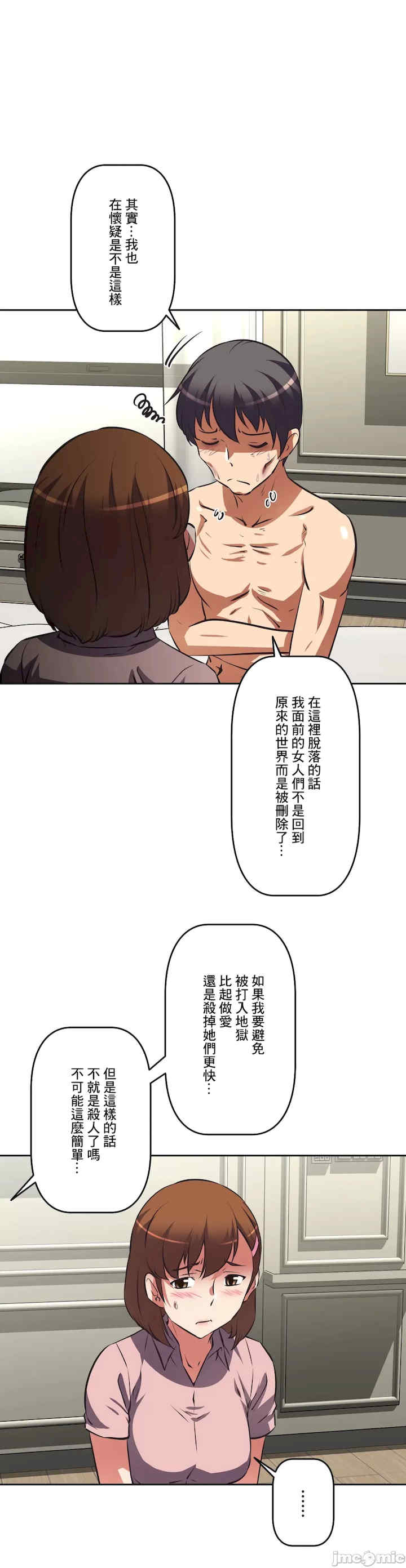 性爱转生!三途川的女孩们