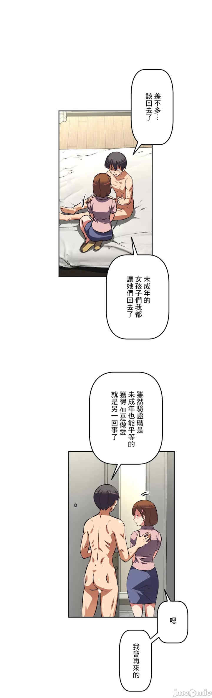 性爱转生!三途川的女孩们