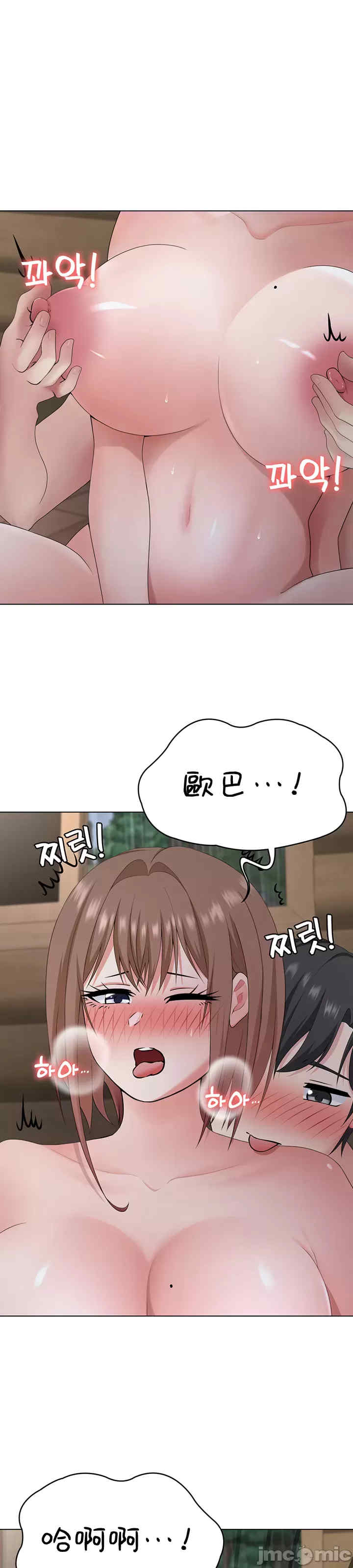 都会男子和方言女子的爱爱教学