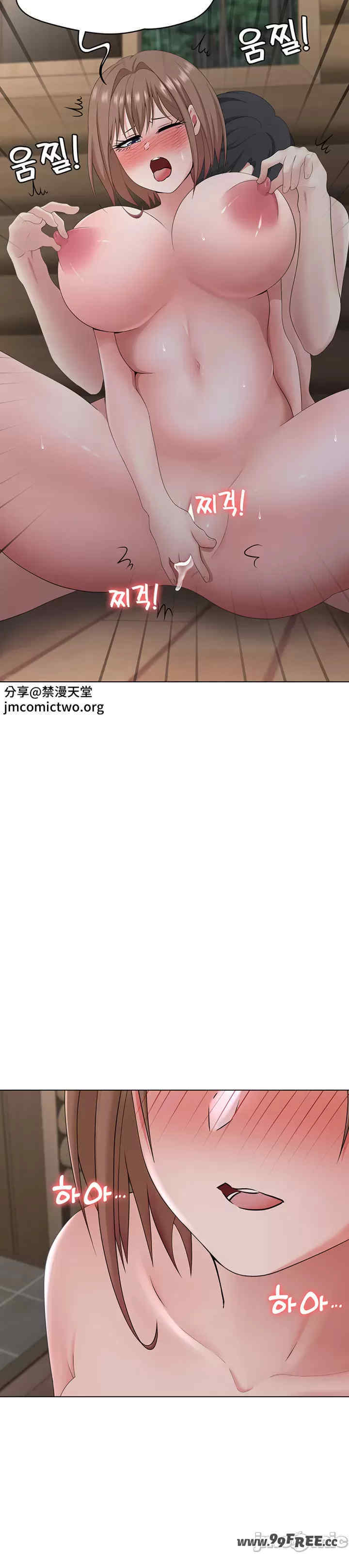 都会男子和方言女子的爱爱教学