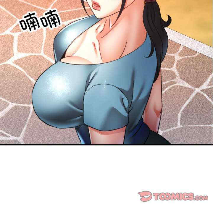 重逢邻家姐姐/已嫁人的她