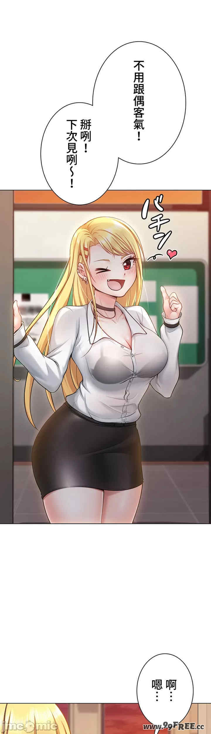 都会男子和方言女子的爱爱教学