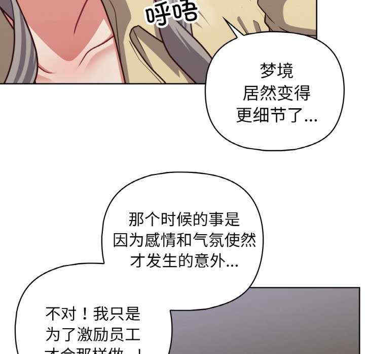 这公司归我了/这家公司归我管