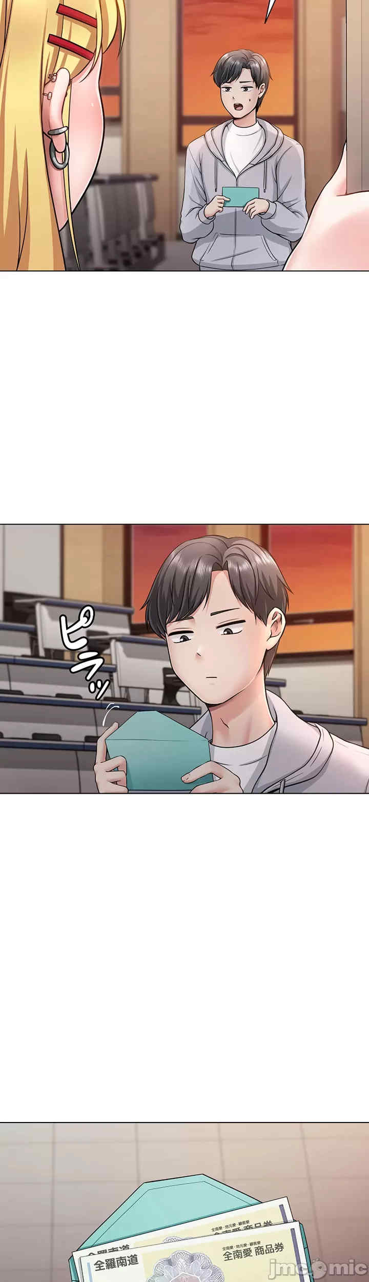 都会男子和方言女子的爱爱教学