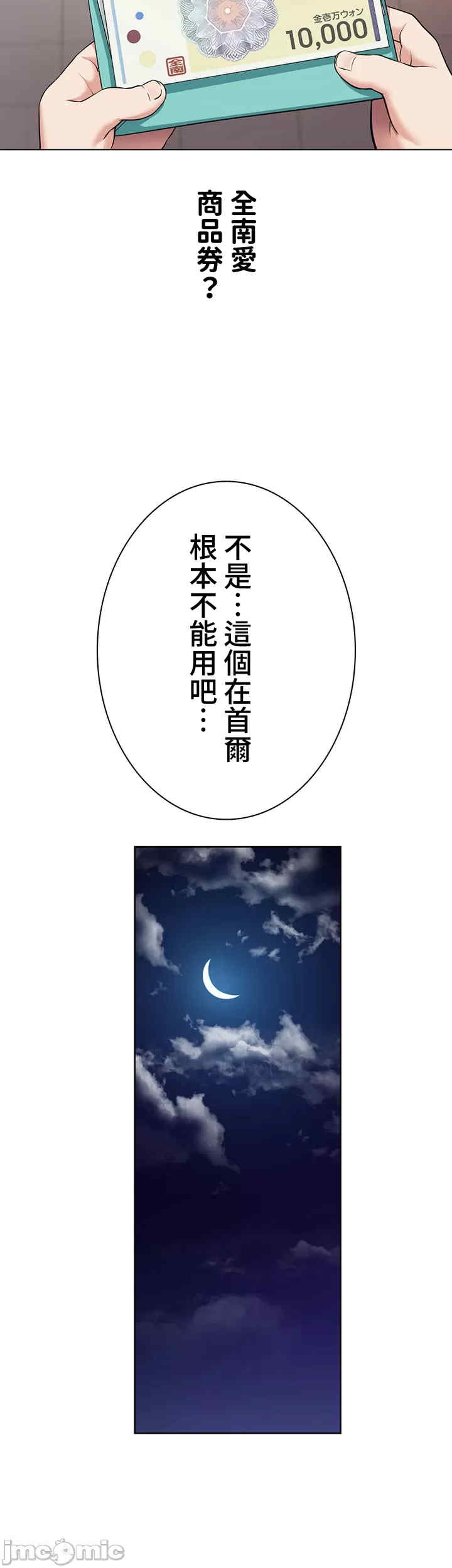 都会男子和方言女子的爱爱教学