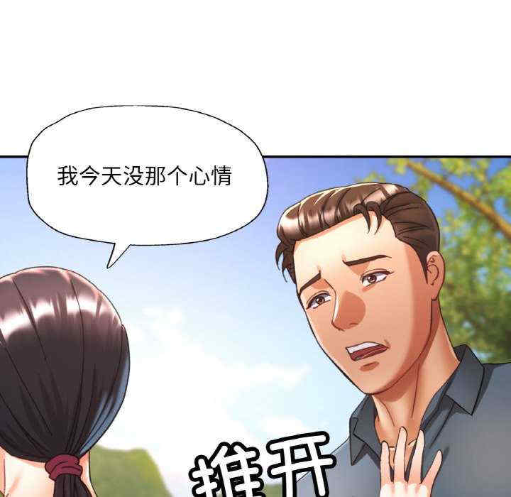 重逢邻家姐姐/已嫁人的她