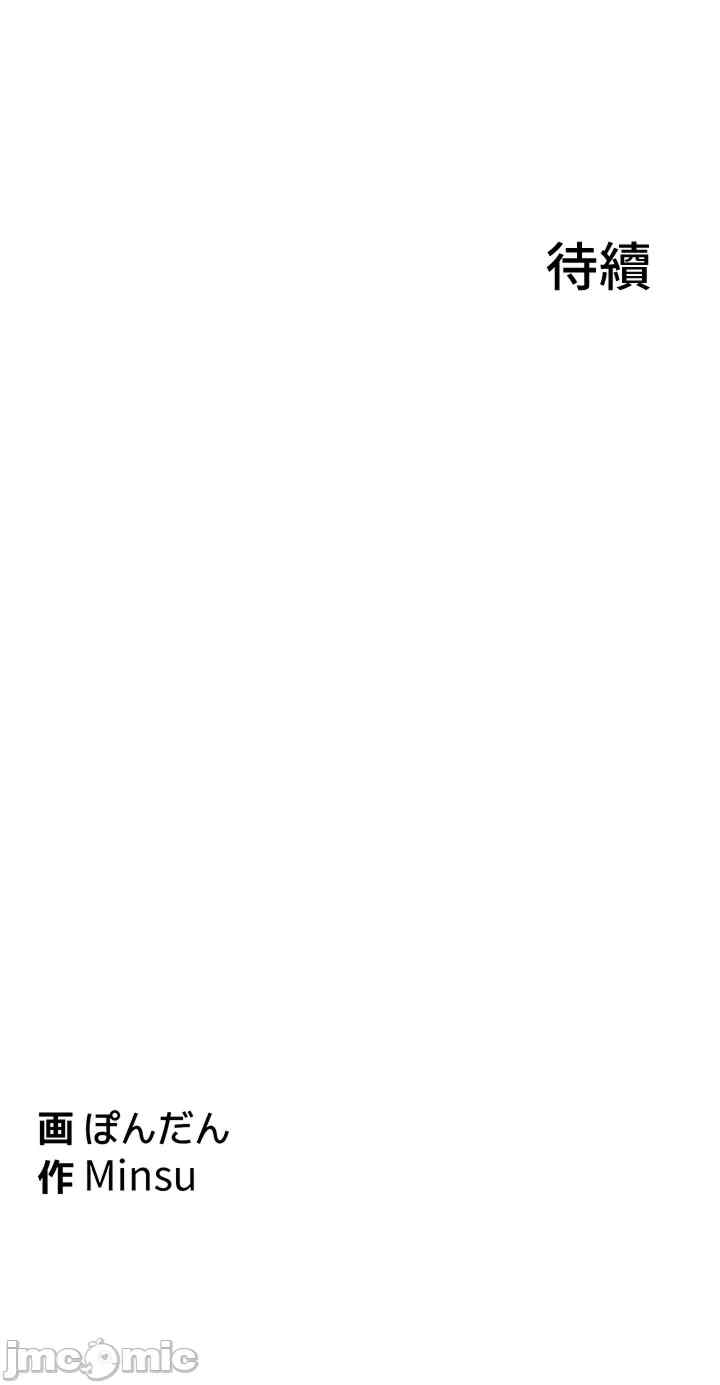 都会男子和方言女子的爱爱教学