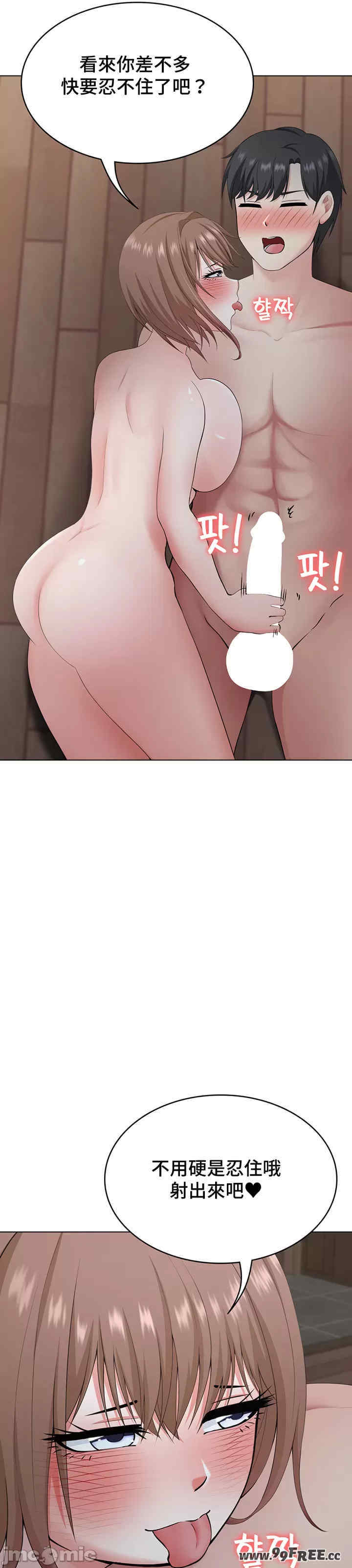 都会男子和方言女子的爱爱教学