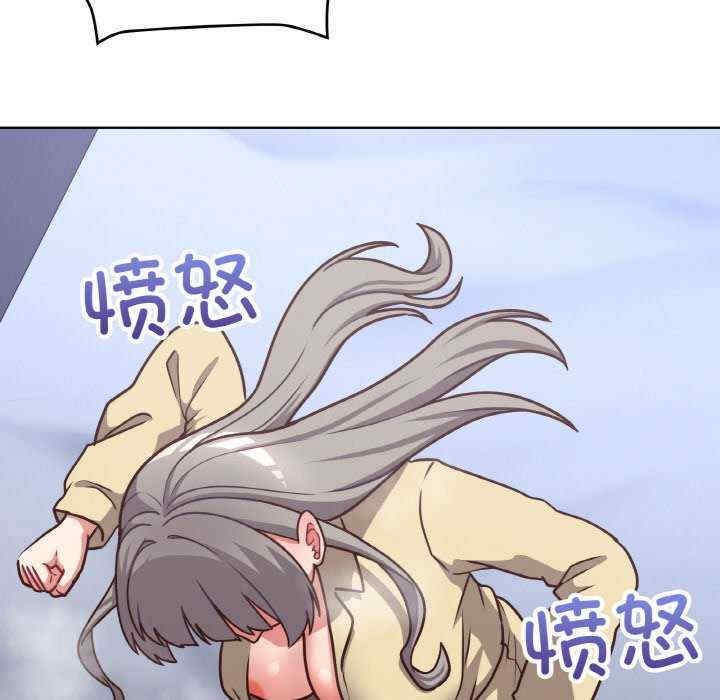 这公司归我了/这家公司归我管