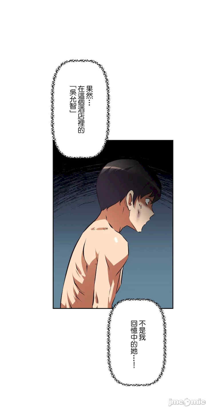 性爱转生!三途川的女孩们