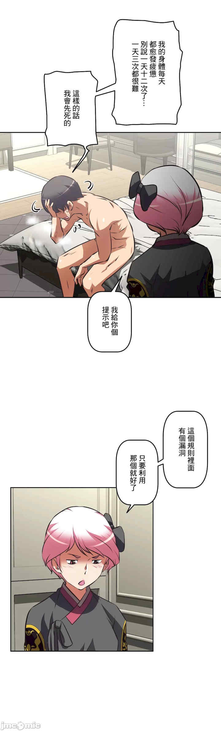 性爱转生!三途川的女孩们