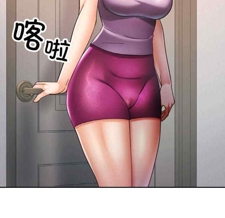 重逢邻家姐姐/已嫁人的她