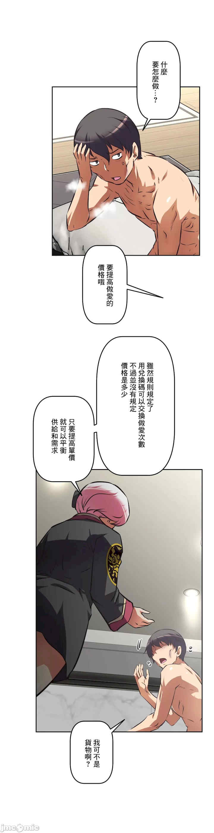 性爱转生!三途川的女孩们