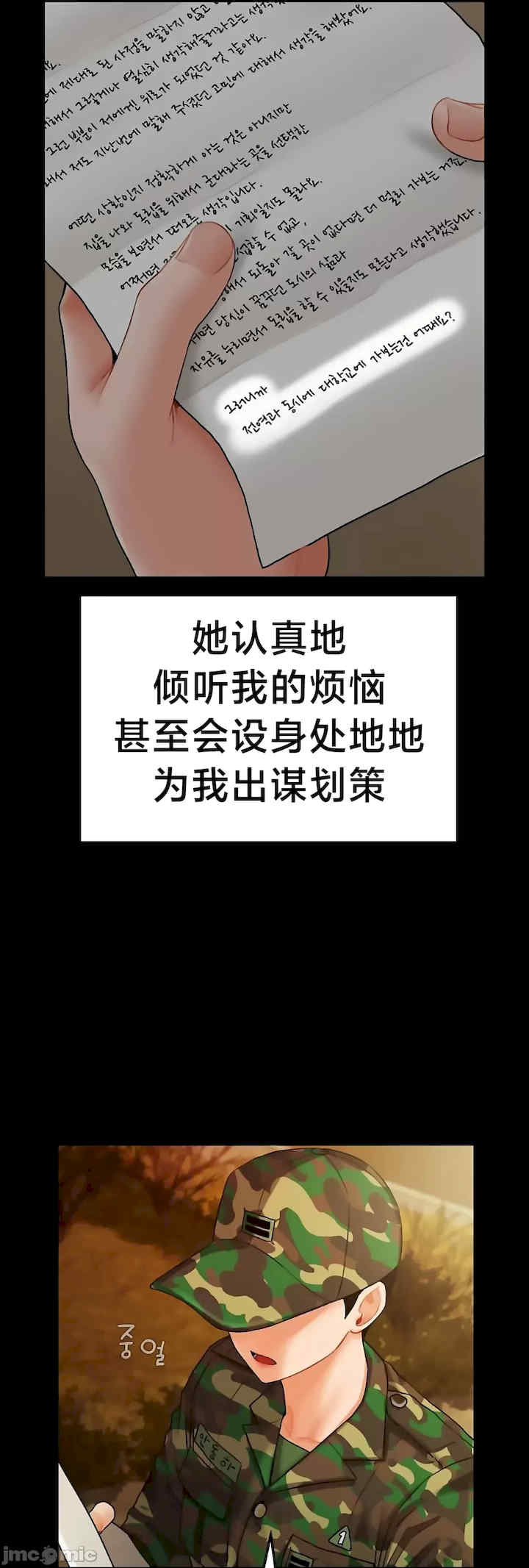 第十七子