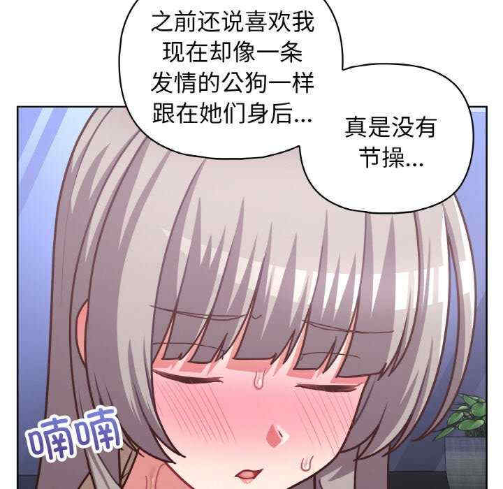 这公司归我了/这家公司归我管