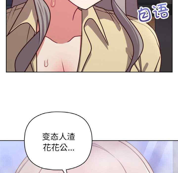 这公司归我了/这家公司归我管