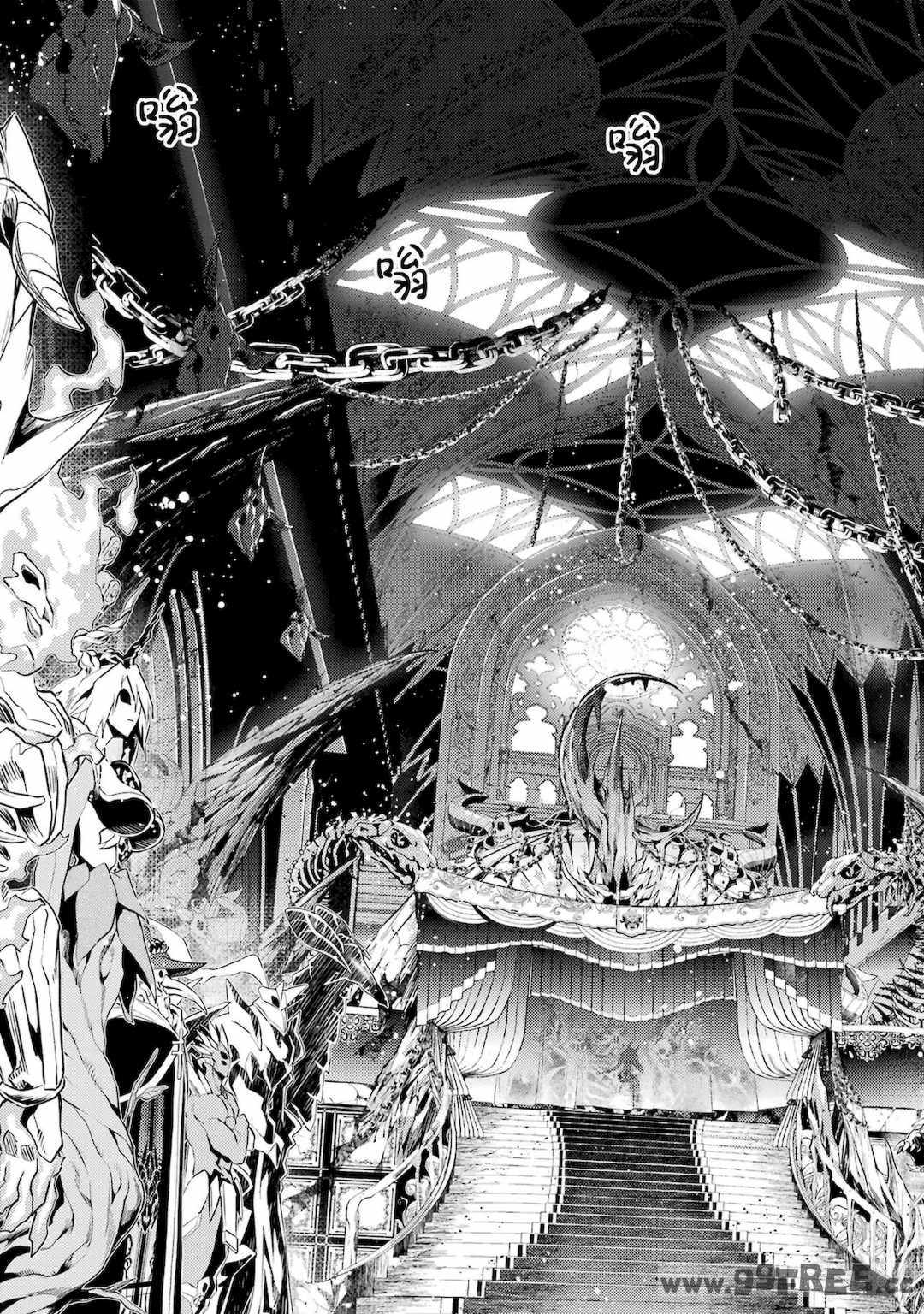 [稲下竹刀, 正璽] 転生したら序盤で死ぬ中ボスだった－ヒロイン眷属化で生き残る 4｜转生为初期就死掉的中boss~将女主人公眷属化来活下来~ 第四卷