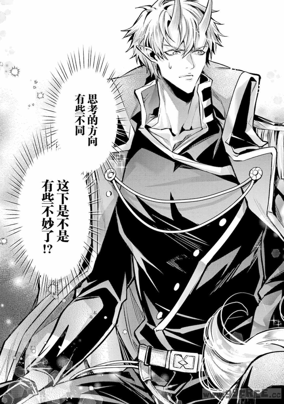 [稲下竹刀, 正璽] 転生したら序盤で死ぬ中ボスだった－ヒロイン眷属化で生き残る 4｜转生为初期就死掉的中boss~将女主人公眷属化来活下来~ 第四卷