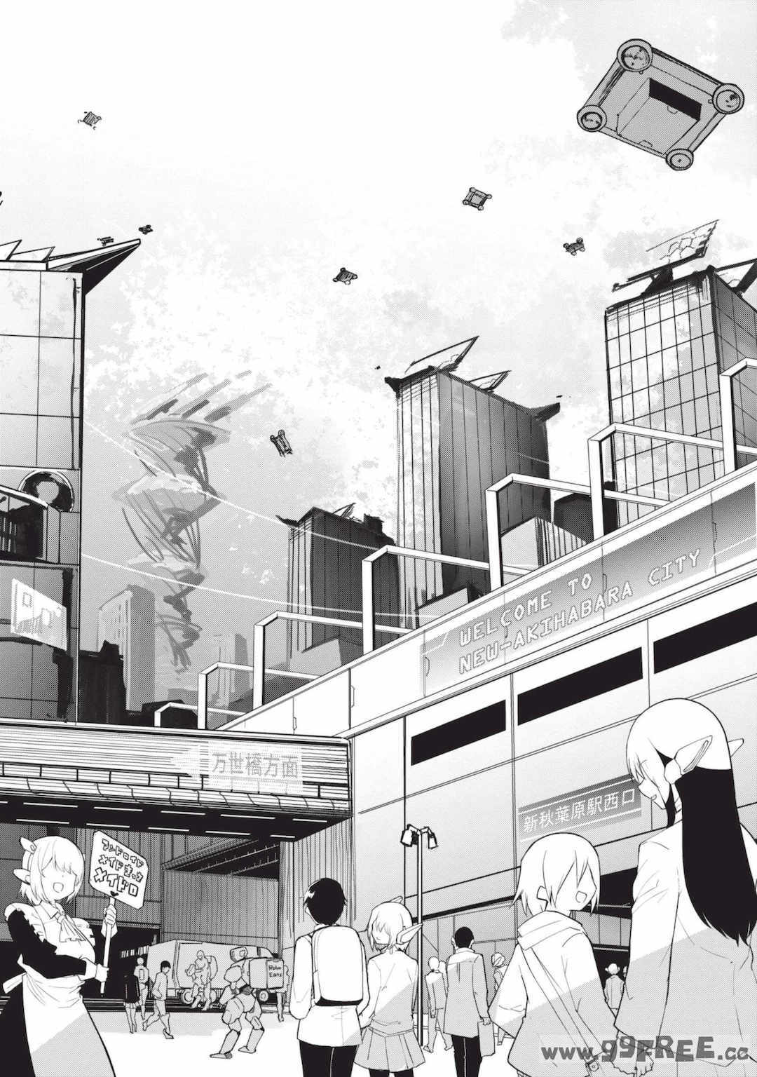 [吉舎和幸] セクサロイドにAIをこめて 1｜讓性愛機器人充滿AI 1