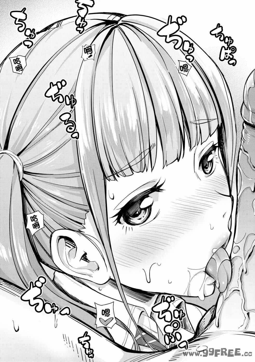 [未崎ときのぶ] 搾精しゅきしゅき姉妹