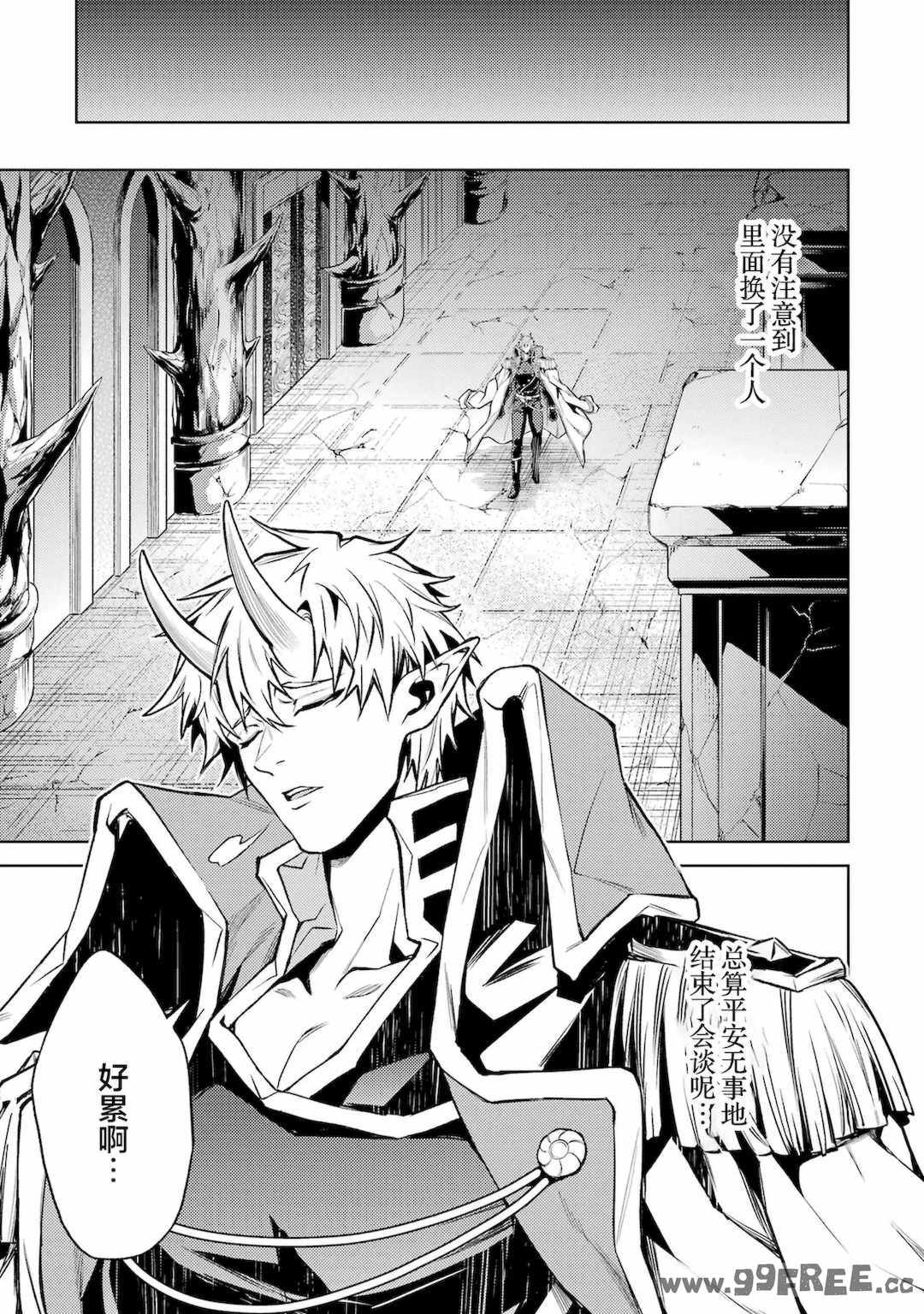 [稲下竹刀, 正璽] 転生したら序盤で死ぬ中ボスだった－ヒロイン眷属化で生き残る 4｜转生为初期就死掉的中boss~将女主人公眷属化来活下来~ 第四卷