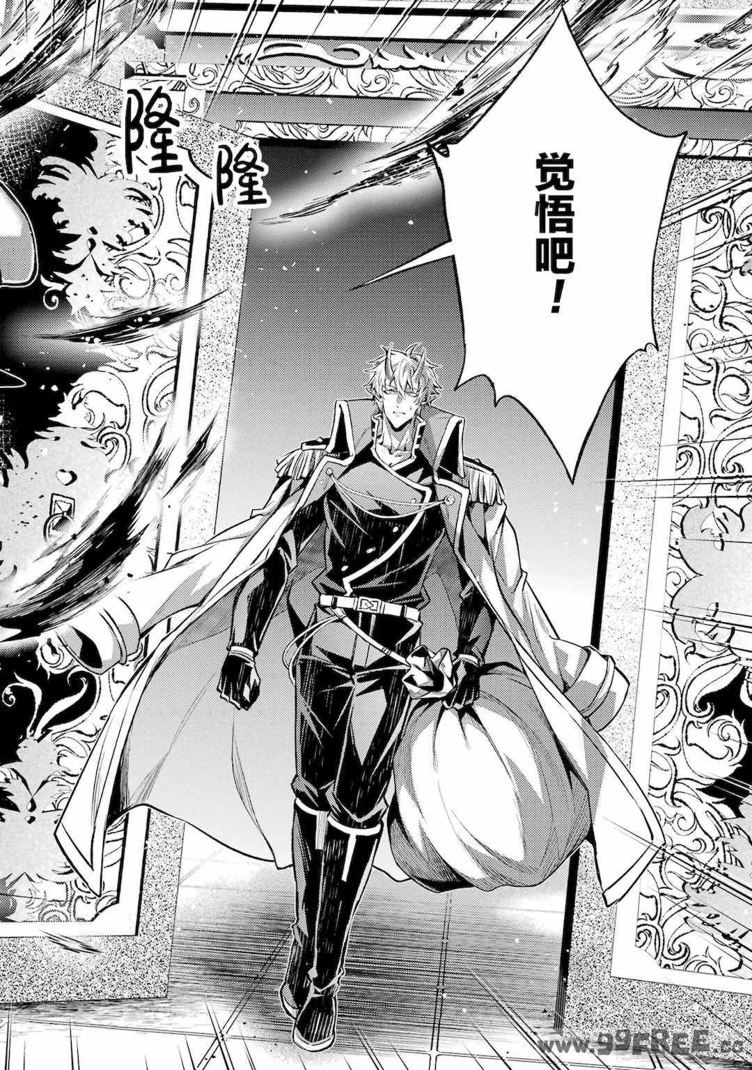 [稲下竹刀, 正璽] 転生したら序盤で死ぬ中ボスだった－ヒロイン眷属化で生き残る 4｜转生为初期就死掉的中boss~将女主人公眷属化来活下来~ 第四卷