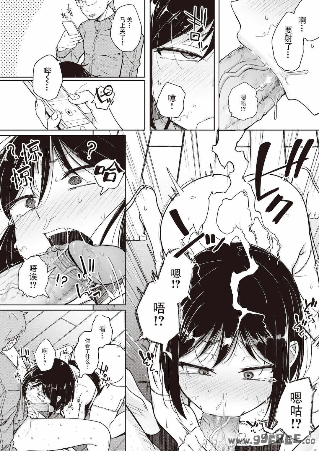 [flanvia] 僕んちの肉穴