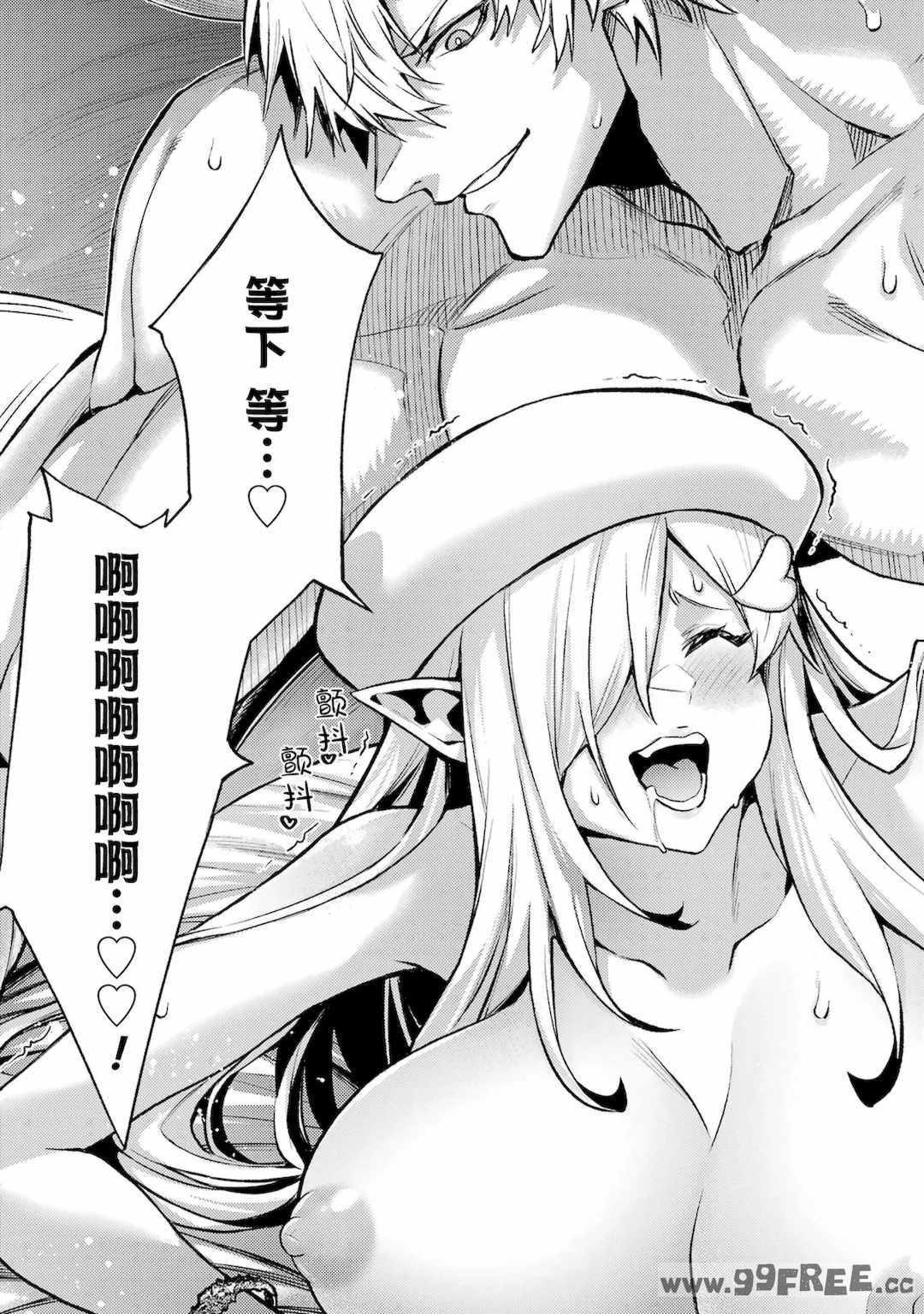 [稲下竹刀, 正璽] 転生したら序盤で死ぬ中ボスだった－ヒロイン眷属化で生き残る 4｜转生为初期就死掉的中boss~将女主人公眷属化来活下来~ 第四卷