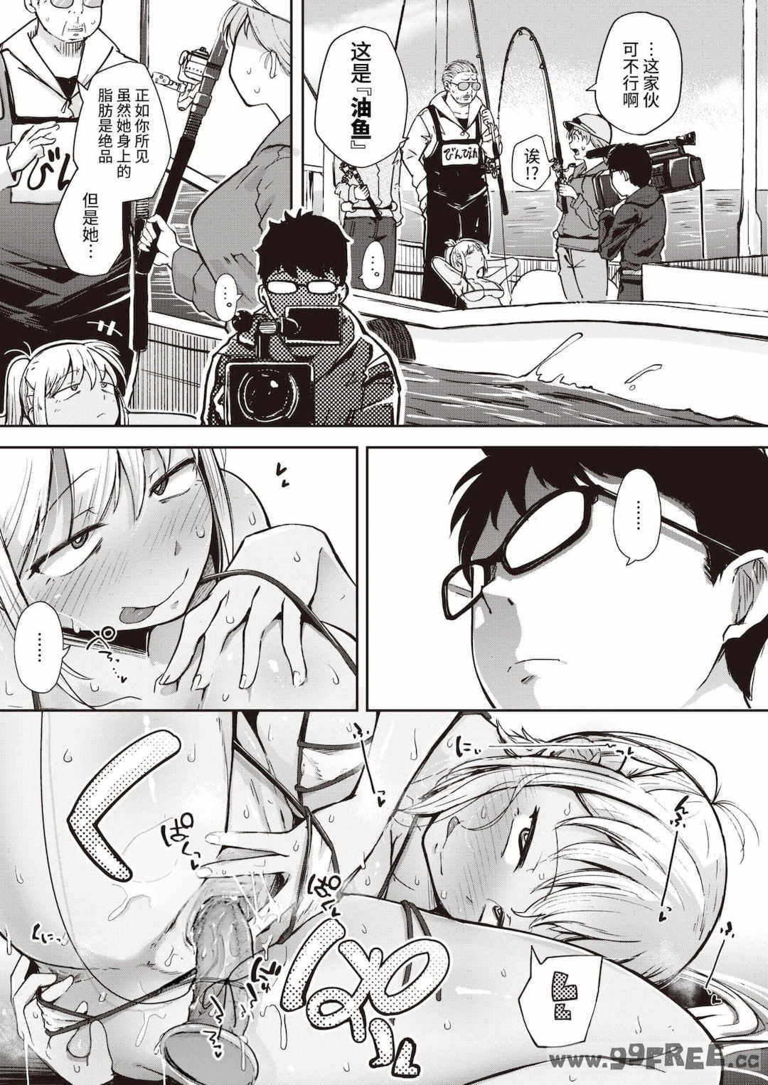 [flanvia] 僕んちの肉穴