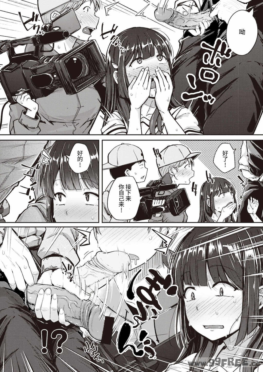 [flanvia] 僕んちの肉穴