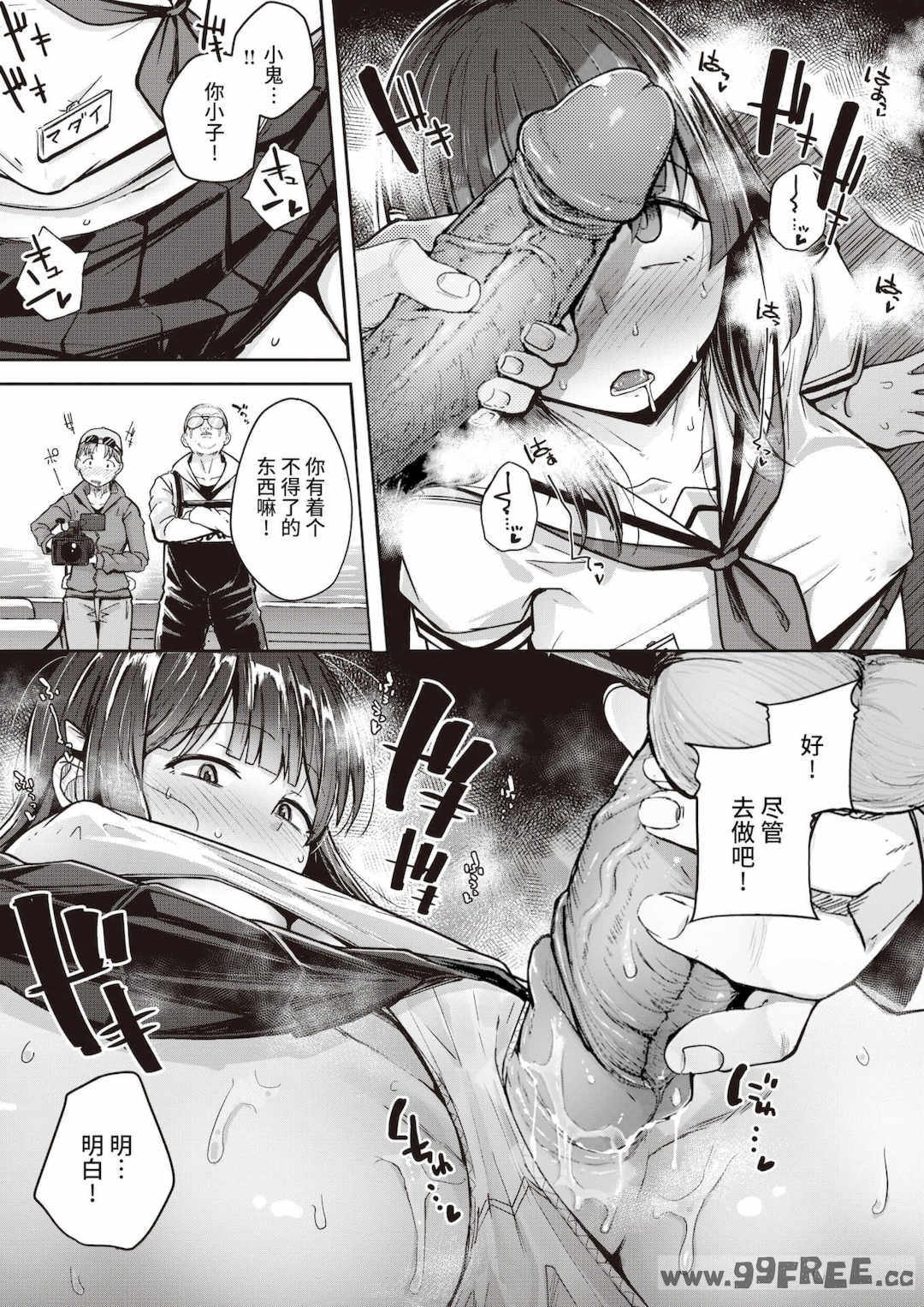 [flanvia] 僕んちの肉穴