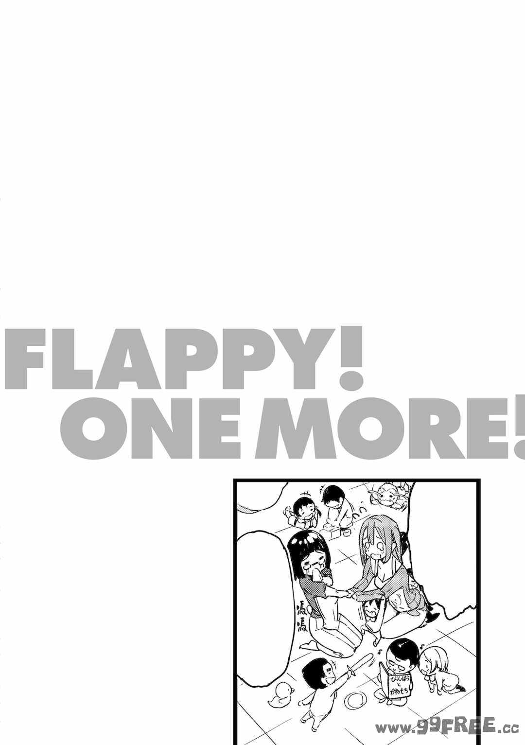 [momi] ふらっぴー！わんもあ！｜情慾飛揚！新裝版