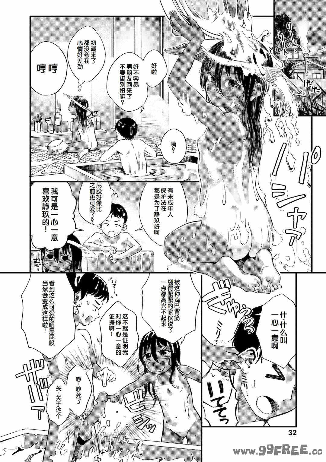 [お絵かきおじさん] デキるといいねっ♪