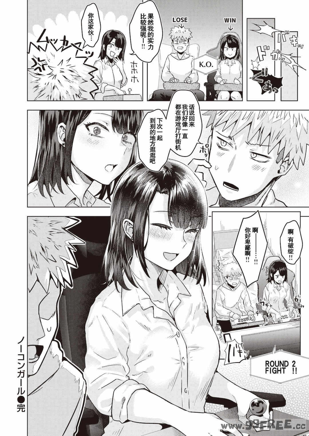 [ガー] ガーリッシュラブ  イラストカード