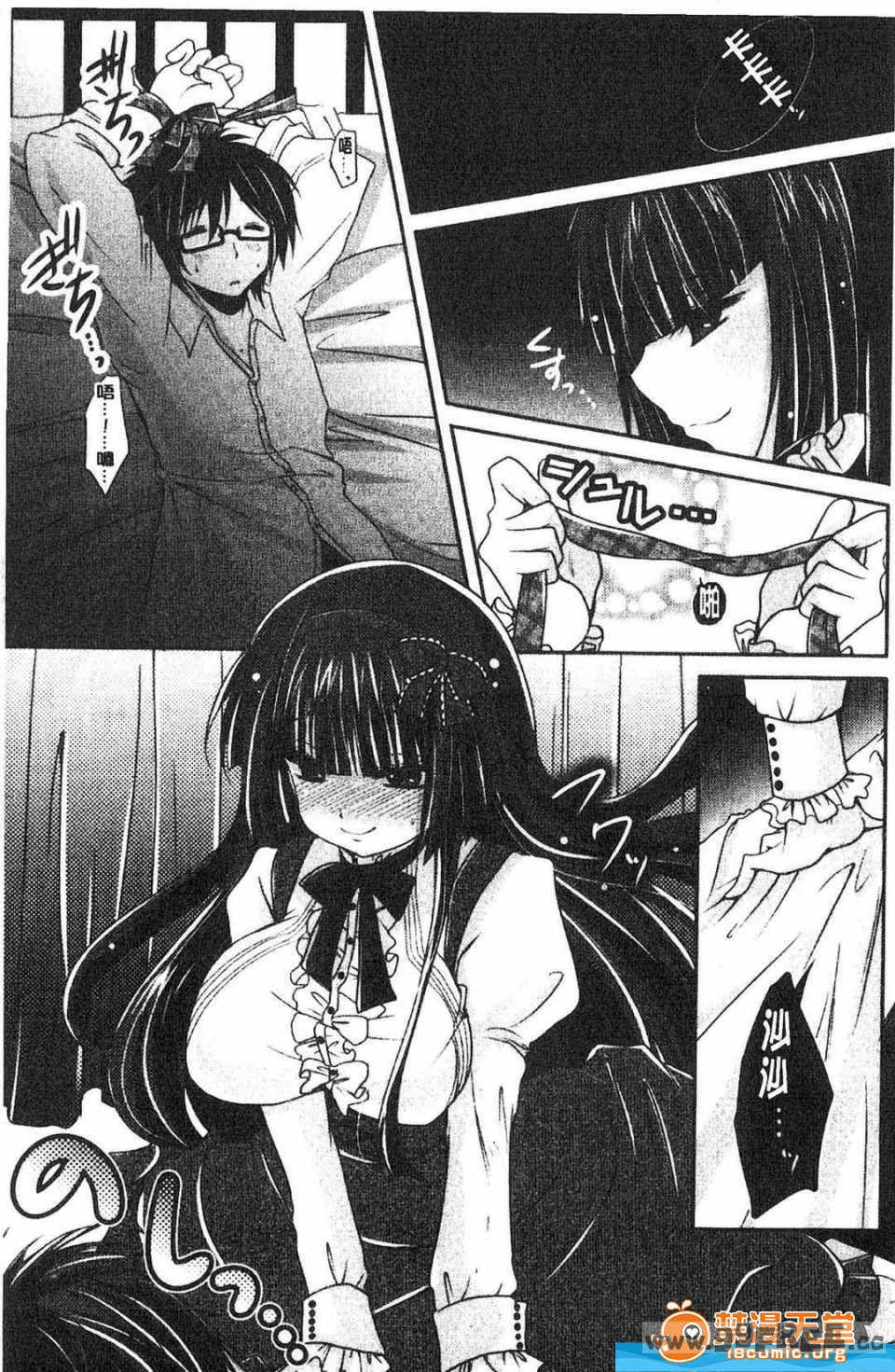 [うすべに桜子] ぷるきゅん乙女](搖晃緊縮乙女)