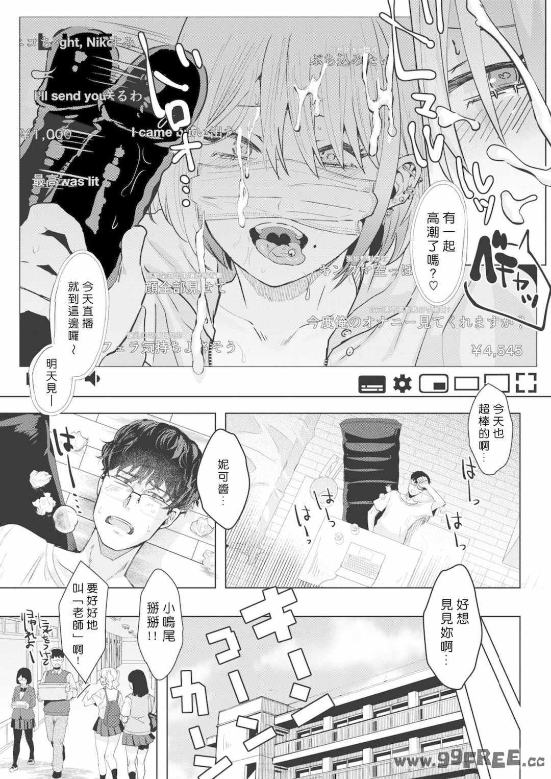 [ガー] ガーリッシュラブ  イラストカード