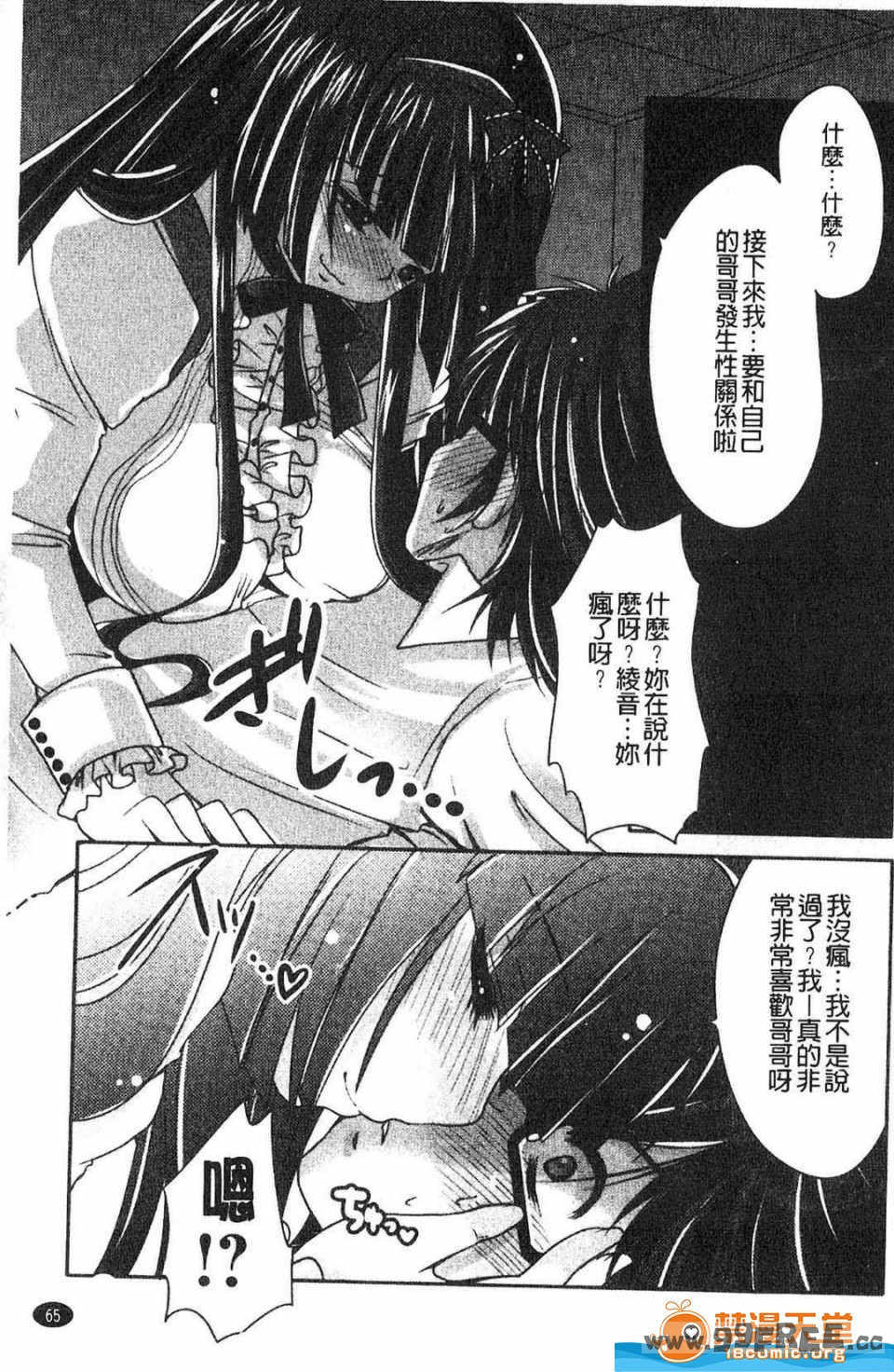 [うすべに桜子] ぷるきゅん乙女](搖晃緊縮乙女)