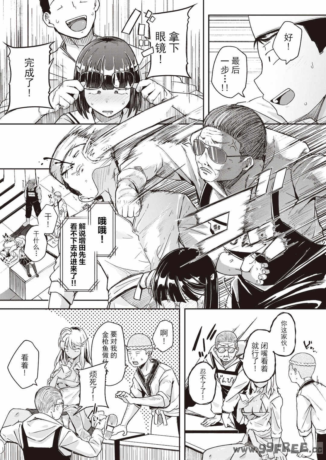 [flanvia] 僕んちの肉穴