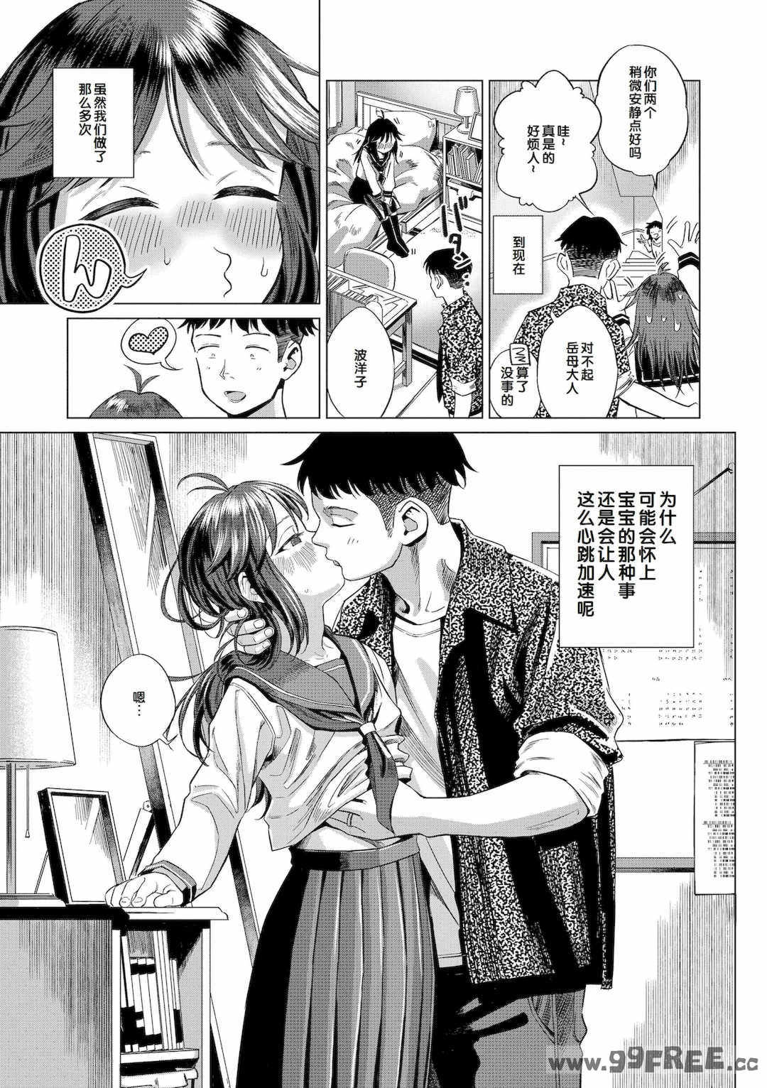 [お絵かきおじさん] デキるといいねっ♪