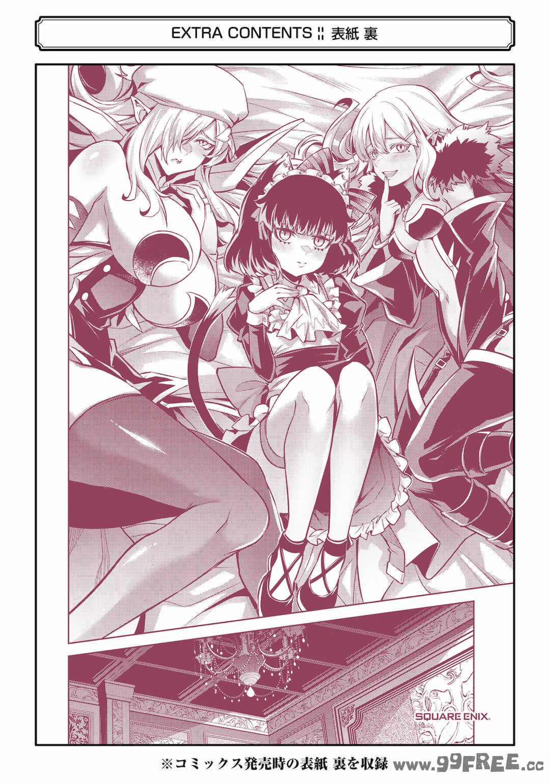 [稲下竹刀, 正璽] 転生したら序盤で死ぬ中ボスだった－ヒロイン眷属化で生き残る 4｜转生为初期就死掉的中boss~将女主人公眷属化来活下来~ 第四卷