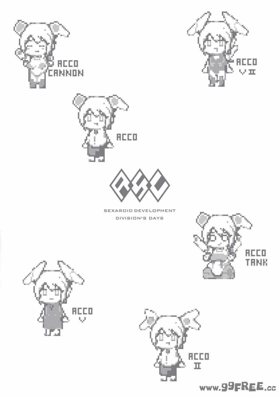 [吉舎和幸] セクサロイドにAIをこめて 1｜讓性愛機器人充滿AI 1