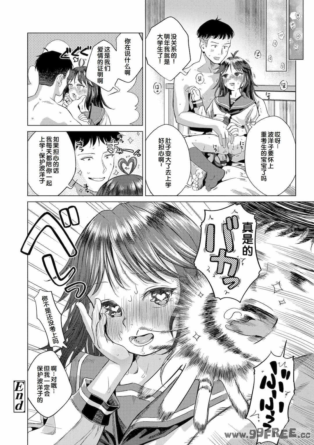 [お絵かきおじさん] デキるといいねっ♪