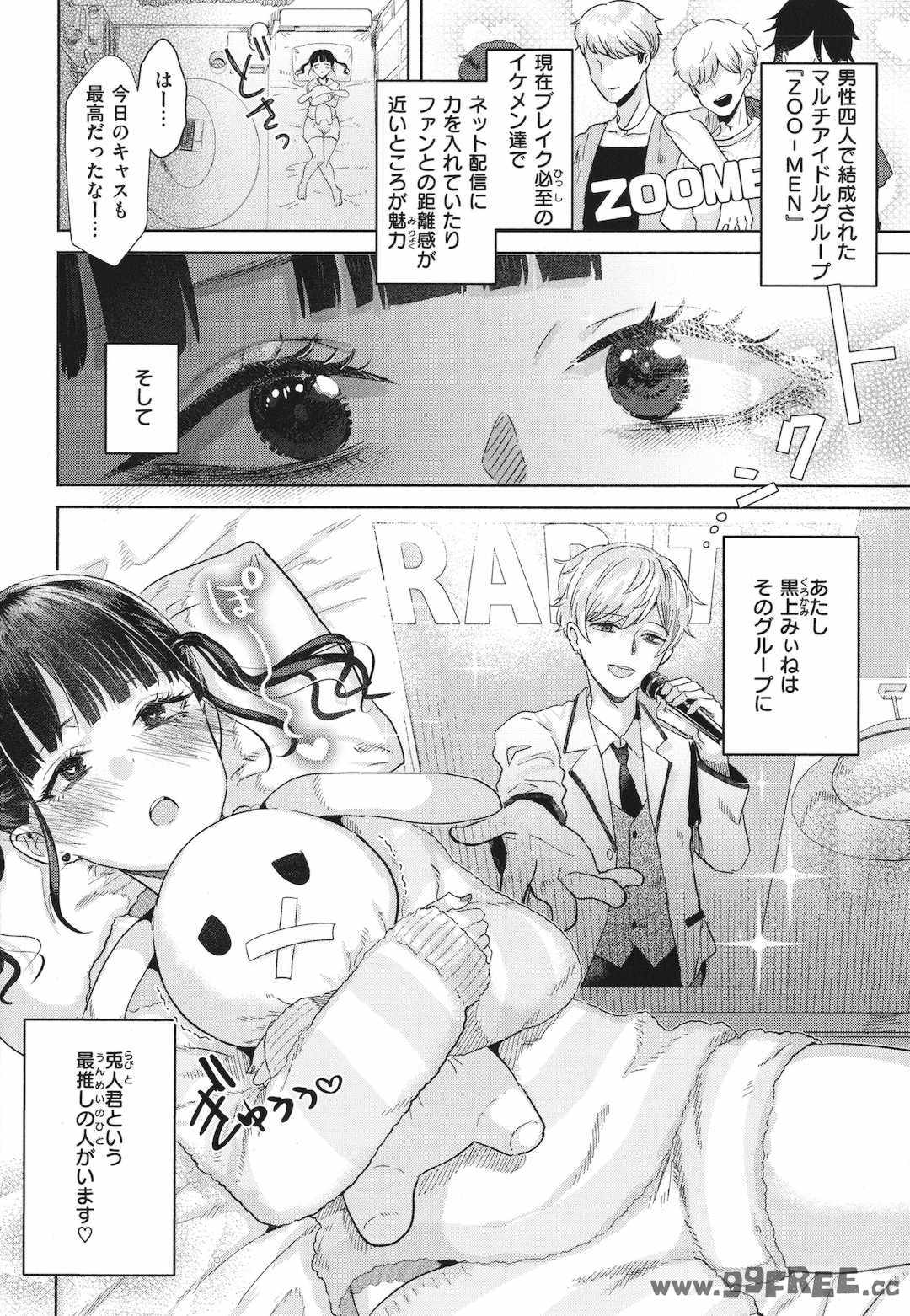 [ガー] ガーリッシュラブ  イラストカード