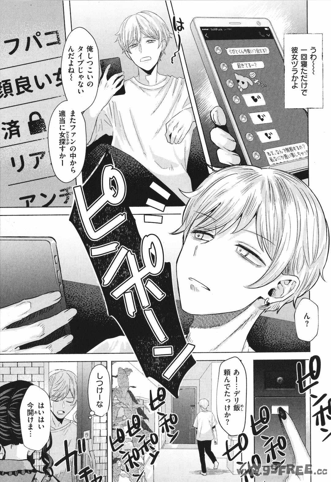 [ガー] ガーリッシュラブ  イラストカード