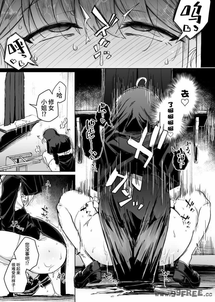 [flanvia] 僕んちの肉穴