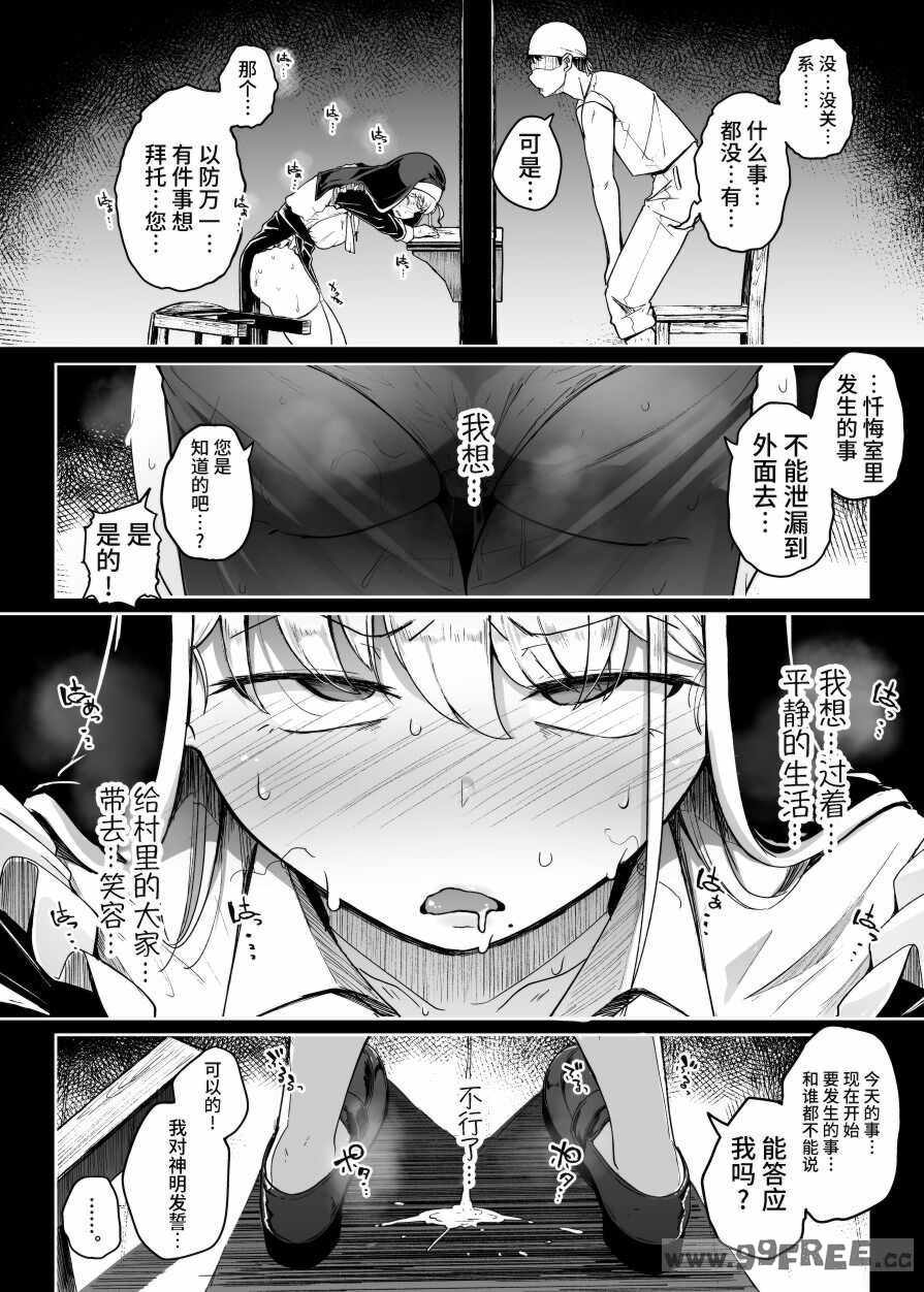 [flanvia] 僕んちの肉穴