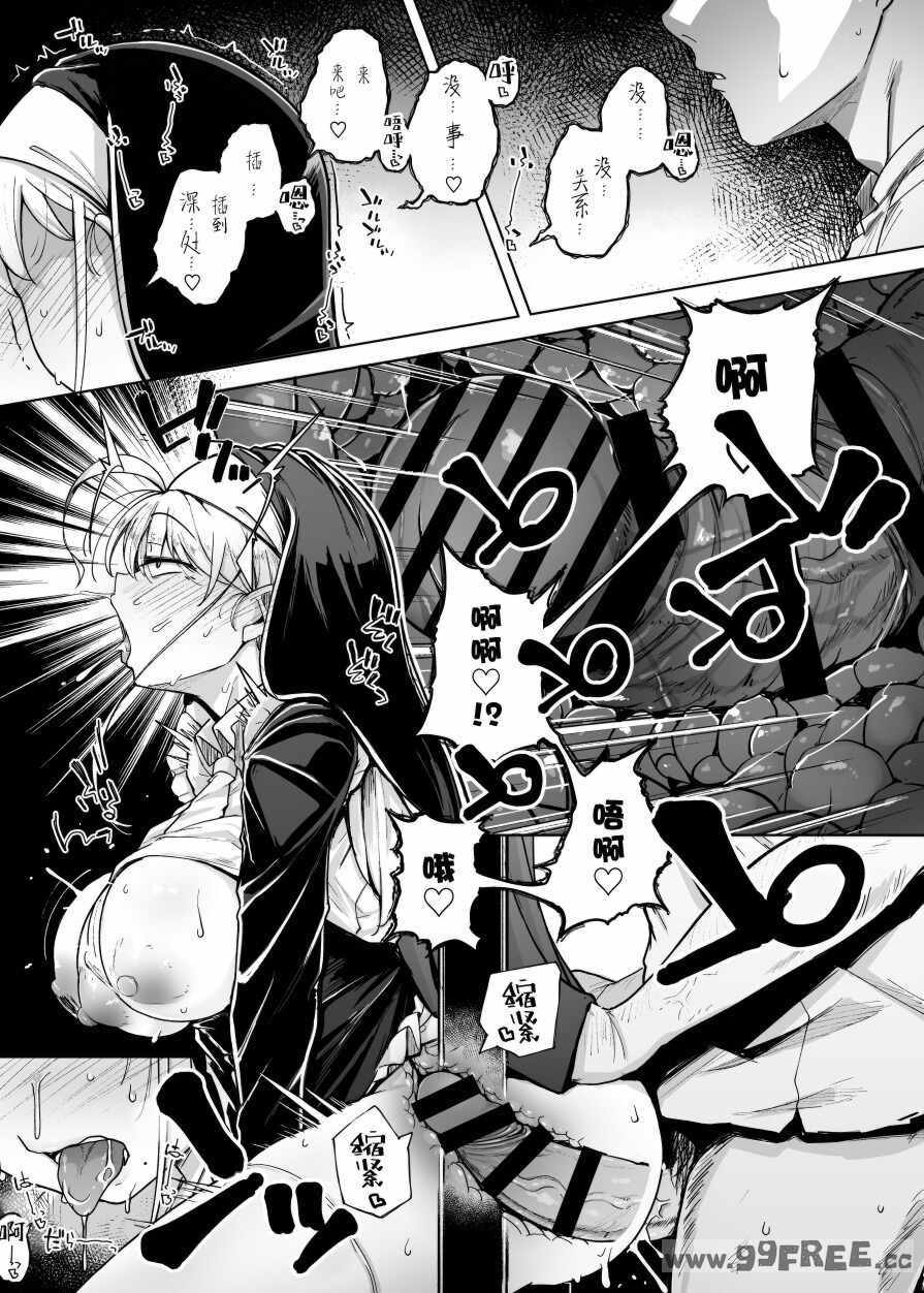 [flanvia] 僕んちの肉穴