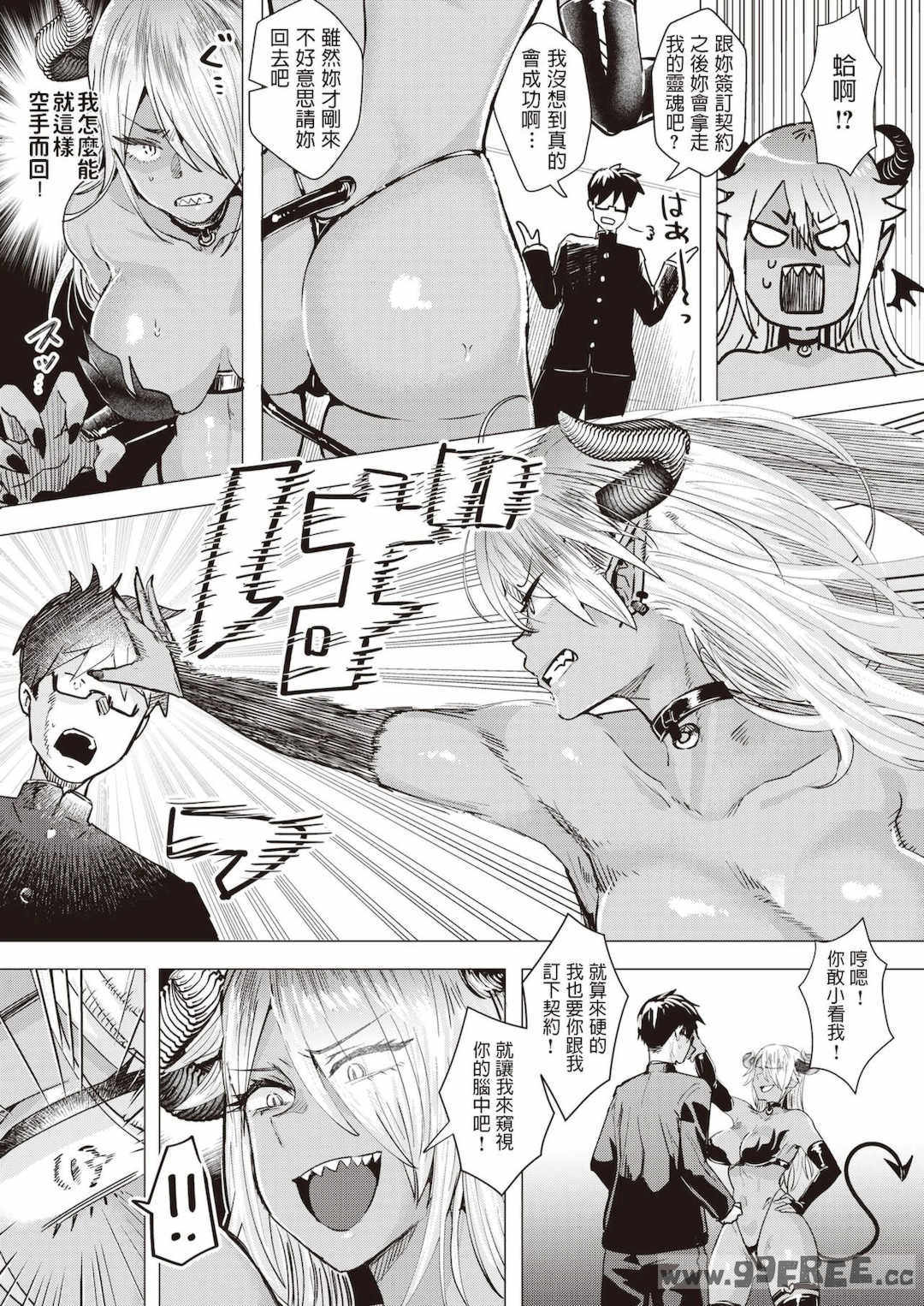 [ガー] ガーリッシュラブ  イラストカード