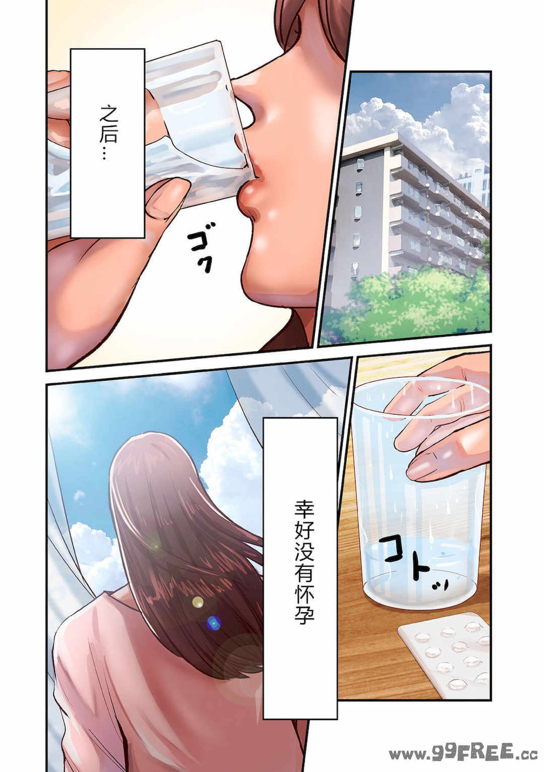 [ポロリビスタ] 煽り男